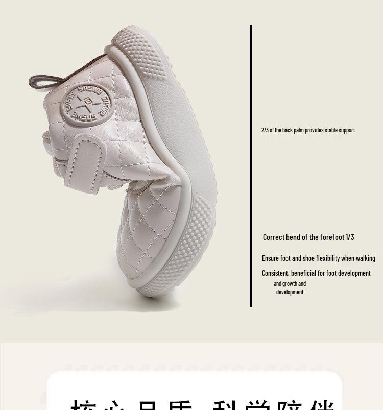 Spring & Fall Non-Slip Soft Sole Mid-Top Toddler Shoes - Boys & Girls Casual Leather Outdoor Board Shoes.