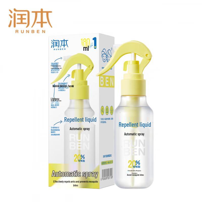 RUNBEN Fragrance-Free Mosquito Repellent Spray
