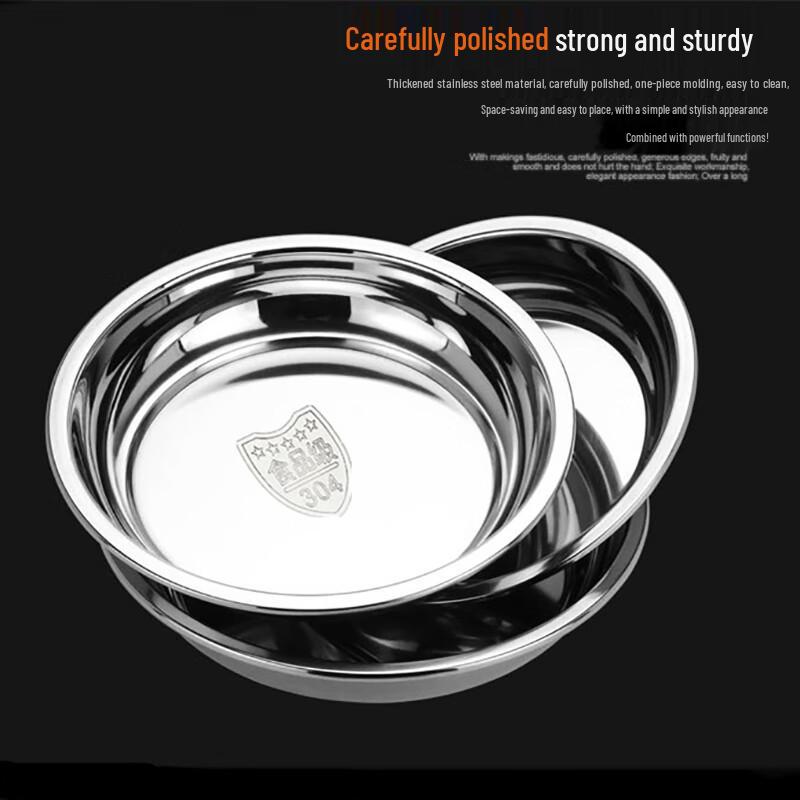 Homeglen 304 Stainless Steel Round Plates