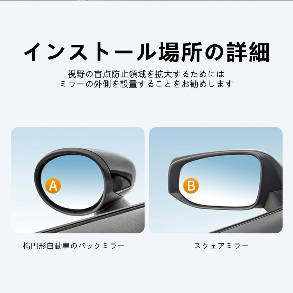 Yamlten Car Door Auxiliary Blind Spot Compatible with Adjustable Side Eliminate Blind Easy Set of Black Mirrors, Mirrors, WagonR, 360-Degree Mirrors,