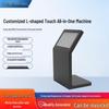 Smart HD Touch Display L-Shaped Query Machine - Available in 22” to 65”