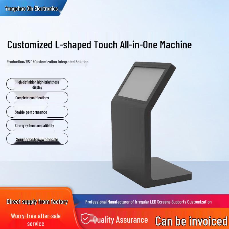 Smart HD Touch Display L-Shaped Query Machine - Available in 22” to 65”