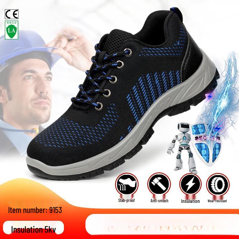 Miflame 10KV Insulated Electrician Safety Shoes 36-47