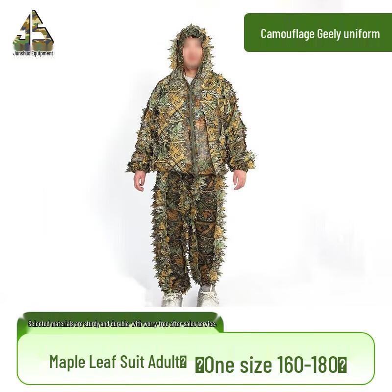 Maple Leaf Ghillie Suit