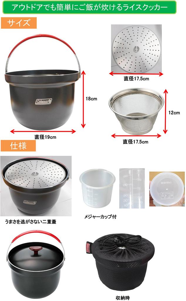 Coleman Aluminum Rice Cooker 3 Cups Camp 2000012931 Non-Stick