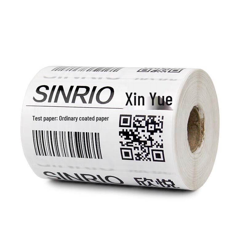 SINRO Three-Proof Coated Paper Barcode Labels