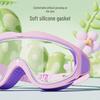 YouYou Kids Anti-Fog Waterproof Big Frame Swimming Goggles