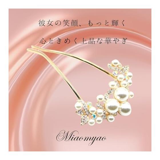 Miaomyao U-Shaped Hairpin, Japanese Style Hair Accessory for Yukata/Kimono, Pearl Hair Comb, Antique Pink Gold, Flower Motif, Cubic Zirconia, Alloy,