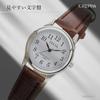 Crepha Analog Women's Watch Japanese Quartz Brown Leather Band 14mm Water Resistant Quiet Second Hand