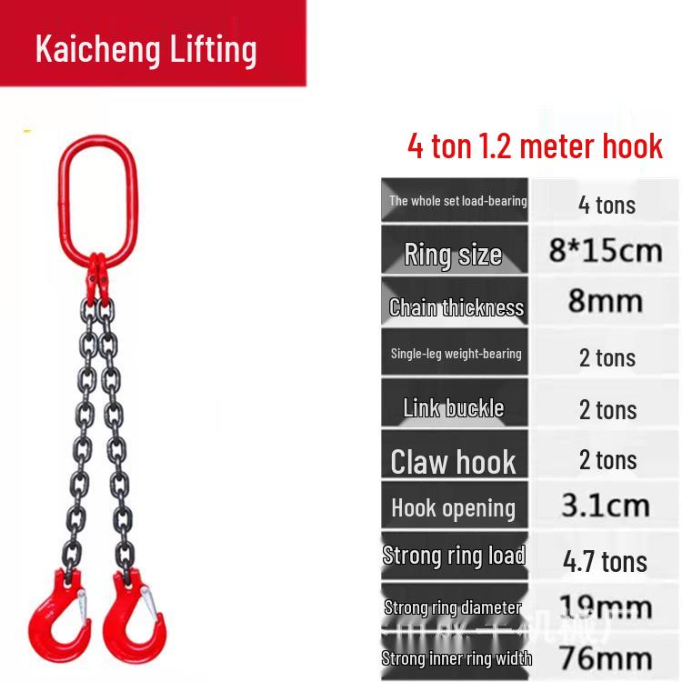 Four-Limb Lifting Chain Sling Set with Two Hooks and Lifting Eyes - Available in Single, Double, and Four Leg Options