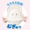 88flix Oyster Plush Toy for Baby, Namagaki, Raw Oyster, Toy, Cushion, Character, Pacifier