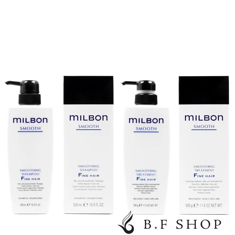 Milbon Smooth Smoothing F Fine Hair Shampoo 500ml & Treatment 500g Set for Thin Hair