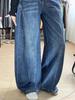 Women's Plus Size Deep Blue Wide-Leg Jeans - Pear-Shaped Slimming Floor-Length Trousers