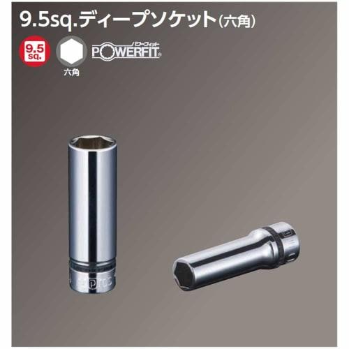 Kyoto Machinery Tools (KTC) Nepros 9.5mm Deep Socket NB3L-21