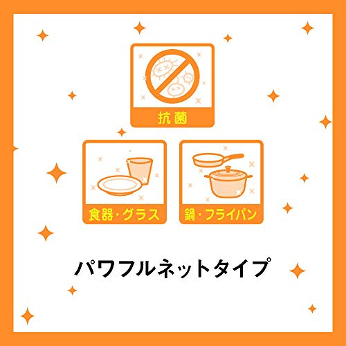 3M Sponge Dish Washing Scrubber Kitchen Non-Scratch Antibacterial Powerful Net 2 Pieces Scotch Brite NT-01K 2PM