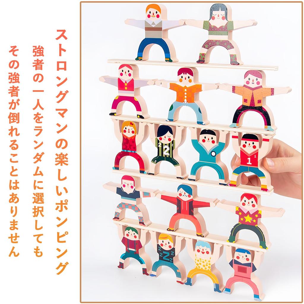 SINGERTOP Balance Sumo Wrestler 3D Wooden Balance Board Building Domino Table Stacking Educational Montessori Focus and Finger Boys and 3rd Birthday