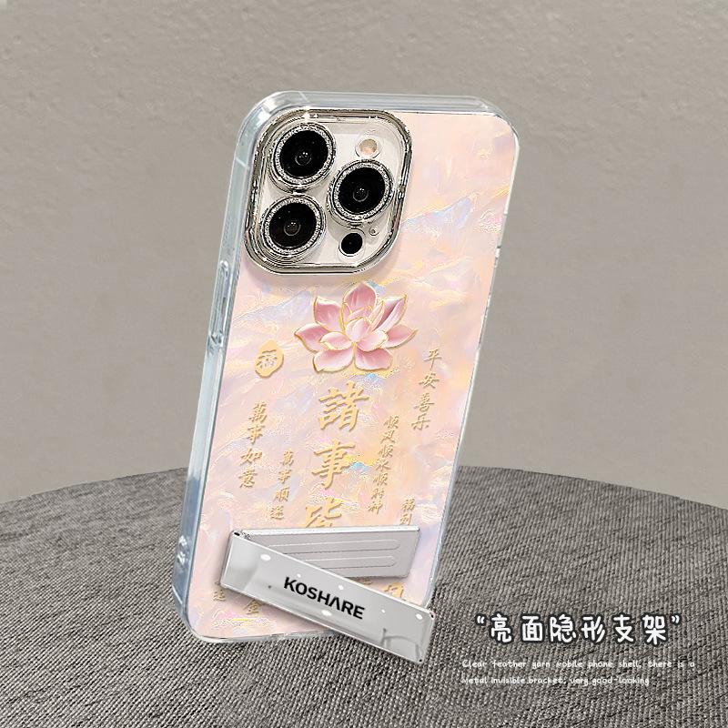 Everything Goes Well, the Bracelet Is Suitable for Apple 16 Guofeng Mobile Phone Case Iphone13promax Shell Pattern 15 with Bracket.