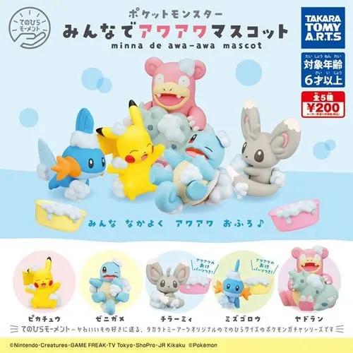 POKEMON GACHA Bathing Bubbles Dancing Cheerleading Climbing Snubbull Cleffa Pikachu Slowpoke Dedenne FIGURE MODEL TOYS