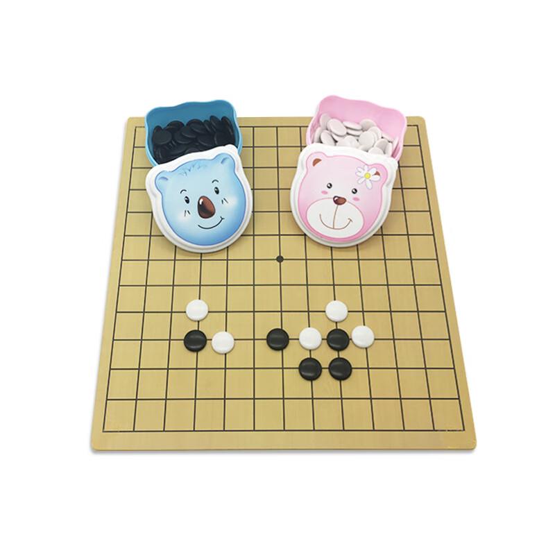 Brangdy Children s Go Game Set