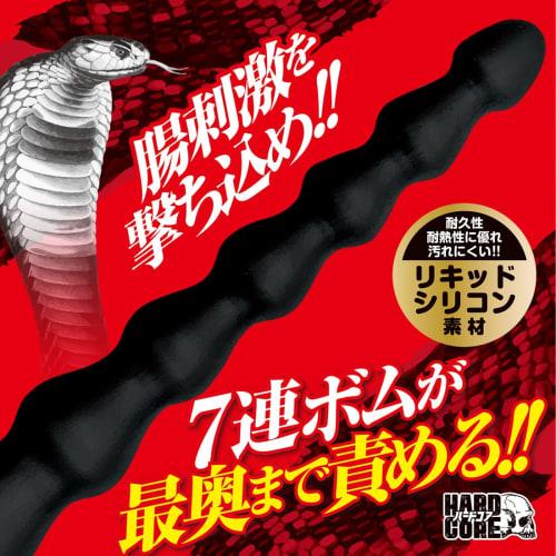 Long Colon Snake Plug Do Pump L [A-One]