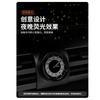 Applicable for Equation Leopard Titanium 7 Central Control Clock Night Light Car Quartz Watch Car Interior Modification Parts