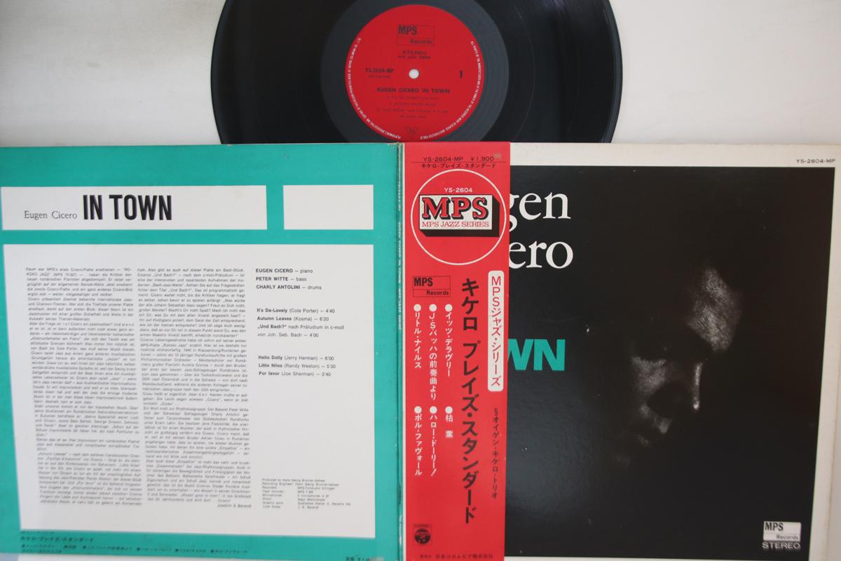 

LP Record EUGEN CICERO - In Town YS2604MP MPS Japan Obi Jazz Used