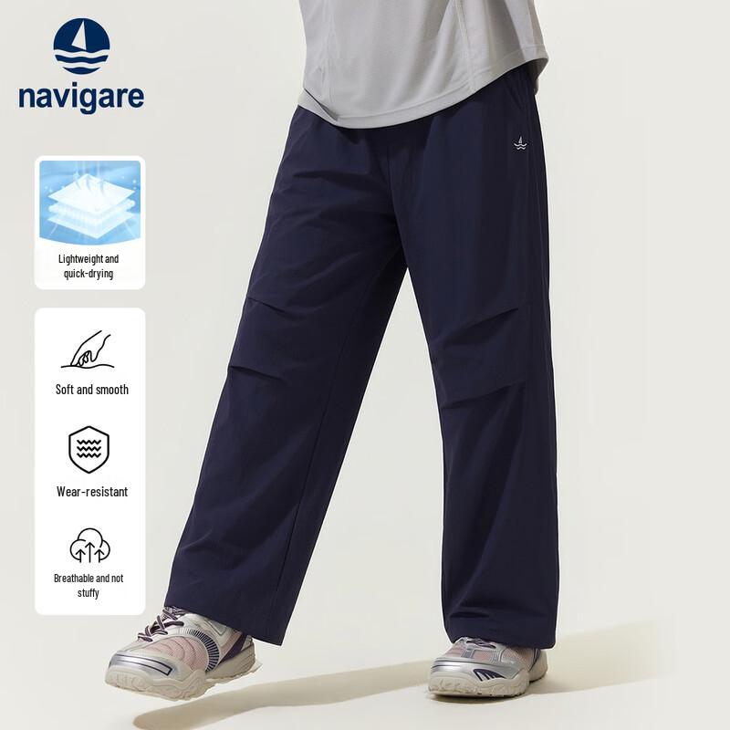 

Navigare Kids Spring Straight-Leg Pants 165