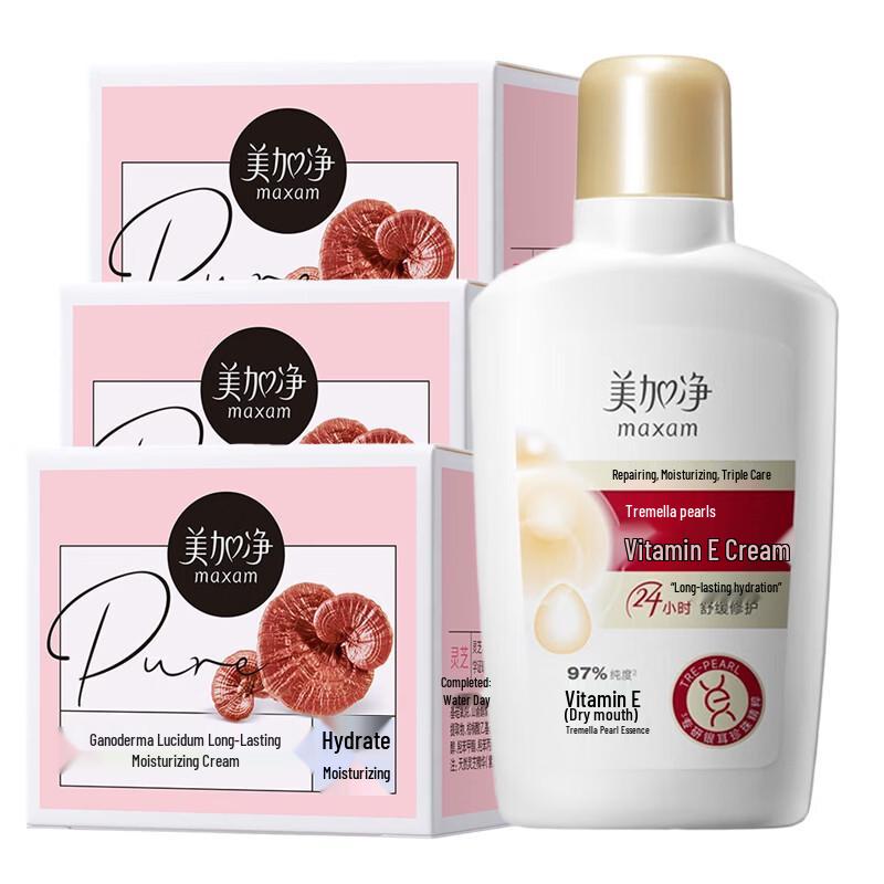MAXAM Skincare Bundle (Tremella Lotion + Ganoderma Cream)