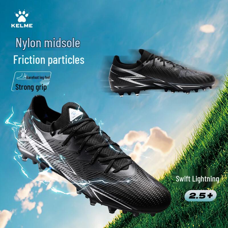 Мужские футбольные бутсы KELME Jidian 2.5 MG 39
