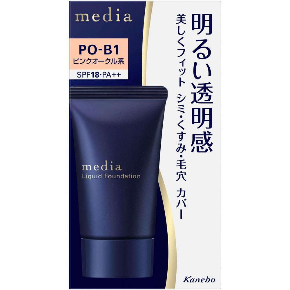 

Medium Light Up Kit Po B1 25g Kanehoe Cosmetics