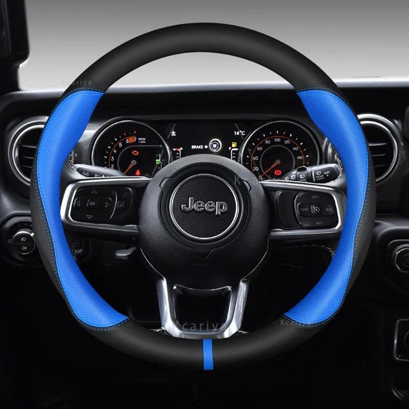 PU Leather Car Steering Wheel Covers For Jeep Commander PATRIOT COMPASS RENEGADE Grand Cherokee Wrangler