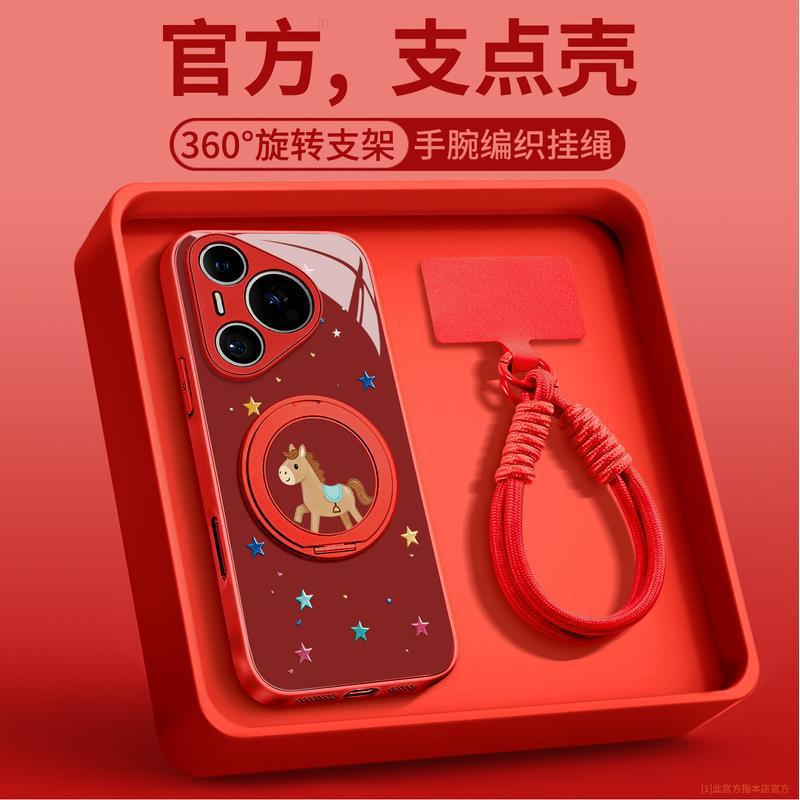Applicable To Huawei Pura70pro Mobile Phone Case New Pura80 Case P70 Year of the Horse Protective Case P60art Advanced