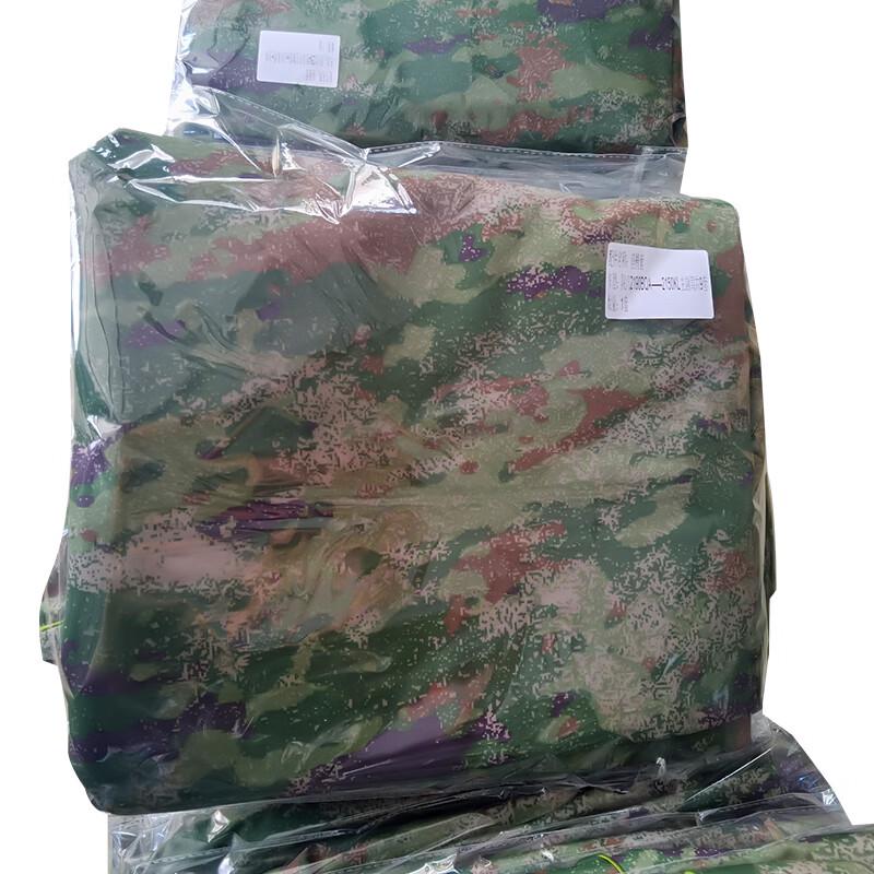 Lei Xiang Camouflage Starry Sky Cab Seat Covers