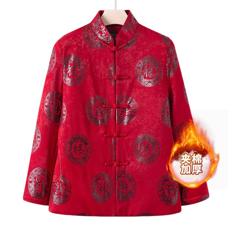 

Middle-aged and old velvet Tang clothing autumn and winter suit, men s and women s coats, couple models, grandparents padded cotton, birthday clothes 6XL (recommended 170-92.5 kg)