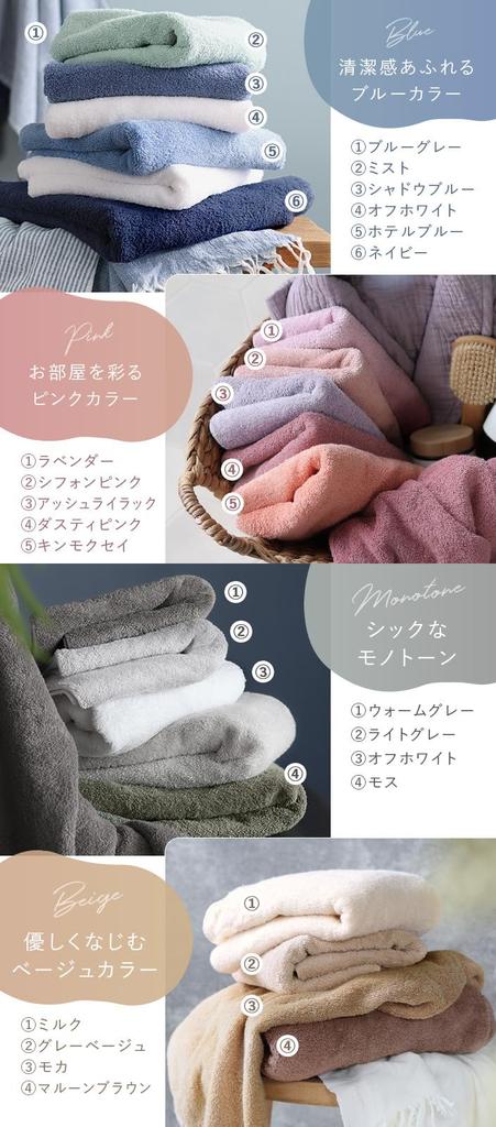 hiorie Big Face Made in Hotel Set of 4 be used as a bath Assorted 4 Colors Instant Small Colors to Choose Senshu Towel Towel, Japan, Style, [Can
