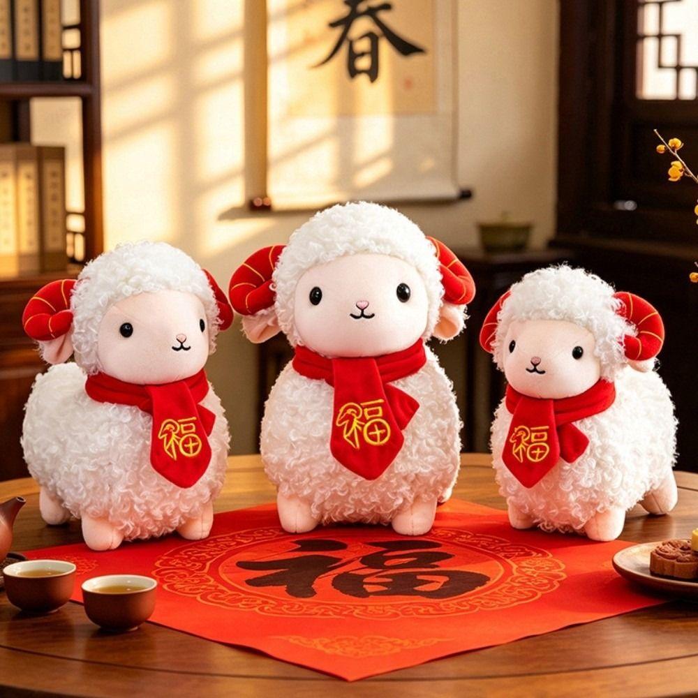 Soft Plush Mascot Doll Cotton Stuffed Animal Cute Year of the Sheep Mascot Spring Festival