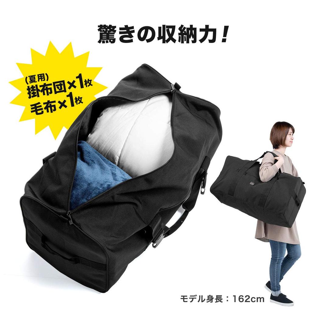Sanwa Direct Large Capacity Boston Bag, 96L, Foldable, Perfect for Moving, Camping, and Storage of Bedding and Clothes, Black, 200-BAG160BK