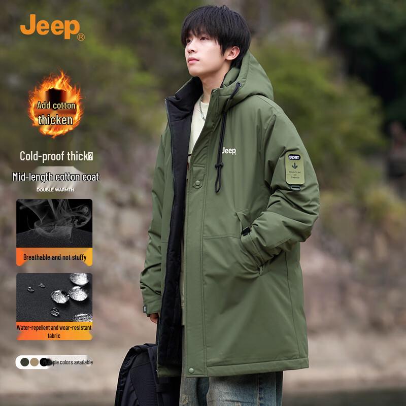 

JEEP Men s Winter Outdoor Hooded Padded Jacket XL