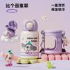 Children's Thermos Cup Double Drink Straw Cup High Value Student Water Cup Portable and Large Capacity