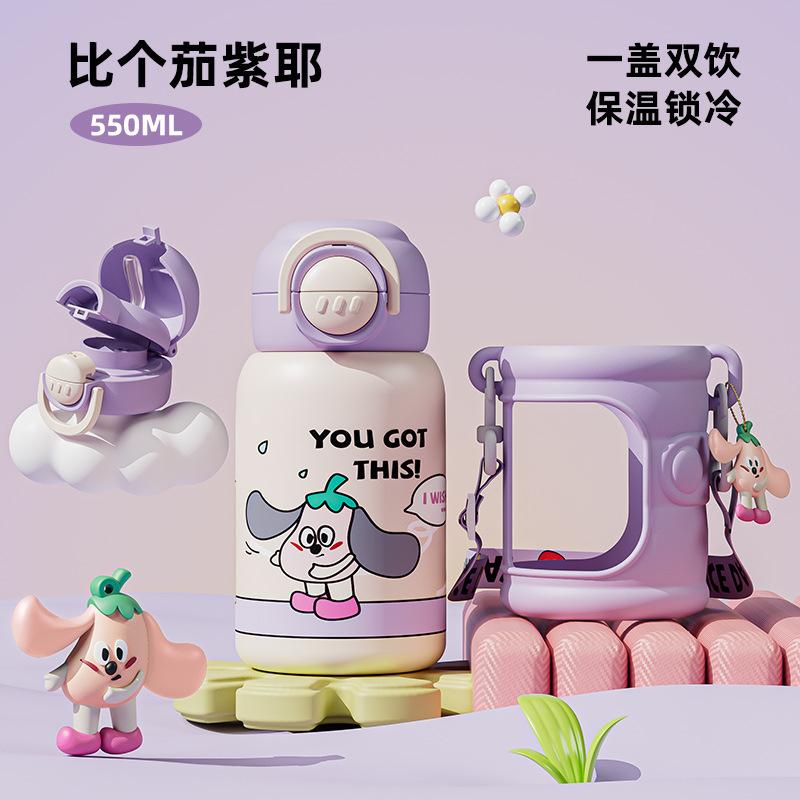 Children's Thermos Cup Double Drink Straw Cup High Value Student Water Cup Portable and Large Capacity
