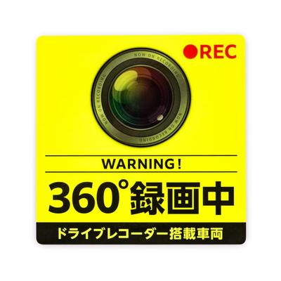 Amuse Dashcam 360 Grad Magnettyp Fluoreszierend Gelb (Japanische Version), Hergestellt in Japan, Spritzwassergeschützt, Wetterfest, Aufnahme