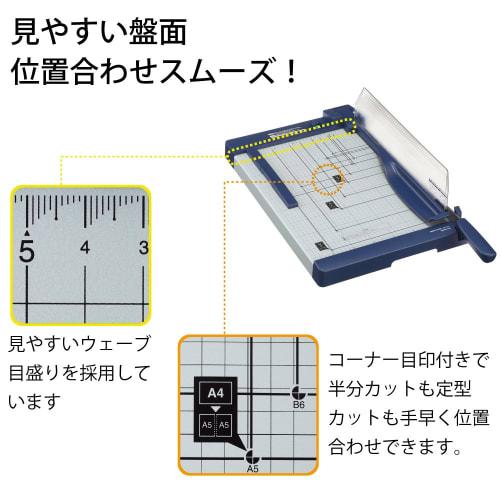 KOKUYO Paper Cutter, Push-cut Type, A3 Cutting Width: 445mm, 10 Sheets of PPC Paper, DN-G101, Gray
