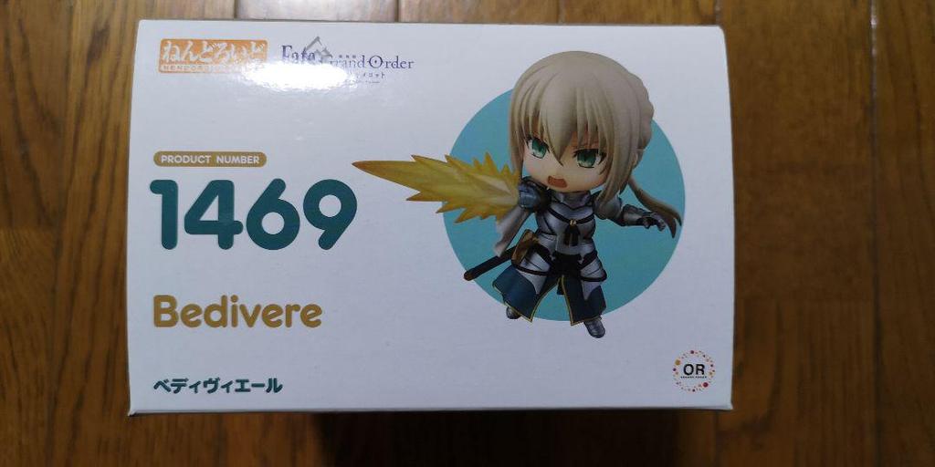 [USED] FGO Bedivere Nendoroid Orange Rouge