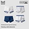 Mao Ren Boys' 4-Pack Pure Cotton Boxer Briefs