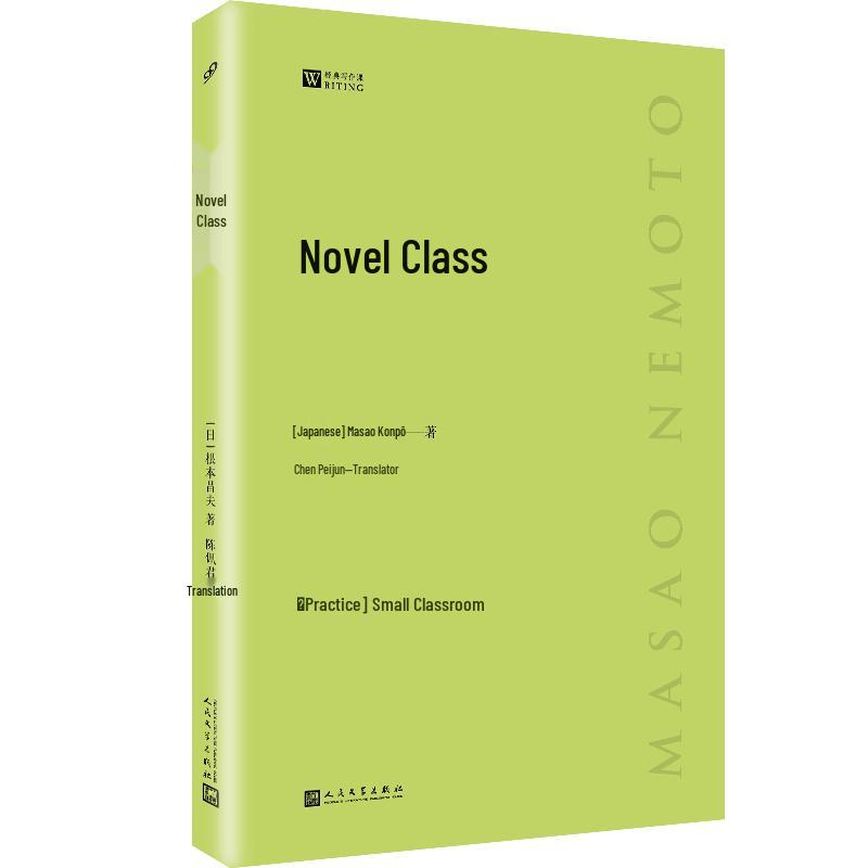 Literary Perspectives & Writing Guides Collection