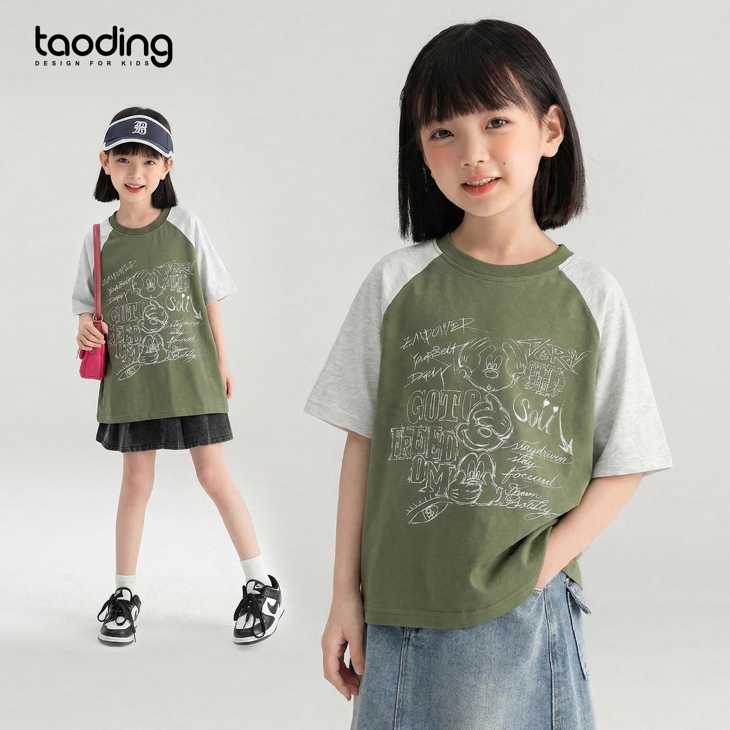 Girls  Pure Cotton Color Block T-Shirt - Summer Casual Round Neck Short Sleeve 140 cm