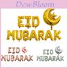 Luxurious 16" Eid Mubarak Foil Balloon Banner For Ramadan Kareem Party Decorations