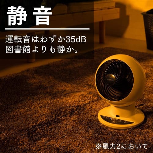 Iris Ohyama Circulator Eye Quiet Left and Right Swing 18 Tatami Powerful Air Blower PCF-SC15 White