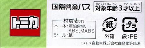 Takara Tomy Arts Tomica Kokusai Kogyo Bus Isuzu Erga