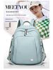 2024 New Women's Soft Leather Backpack: Versatile, Fashionable, Large Capacity Casual School and Travel Shoulder Bag